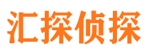 鹿泉外遇出轨调查取证